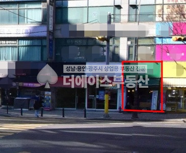 경기 용인수지구 죽전동 도담마을 항아리상권 1층 소형 상가 !!! 월세 매물번호 10233 사진 1